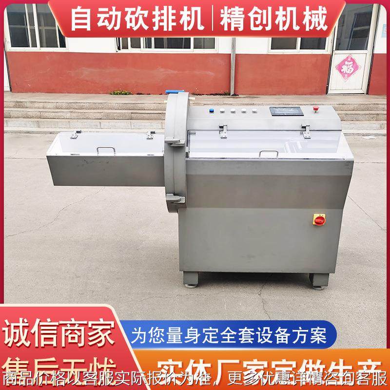 牛肉切片机 多功能不锈钢砍排机 带骨牛排切片机 大型砍排设备,清洗/食品/商业设备,肉制品加工设备,淘宝优惠券,粉丝福利购,淘宝优惠卷
