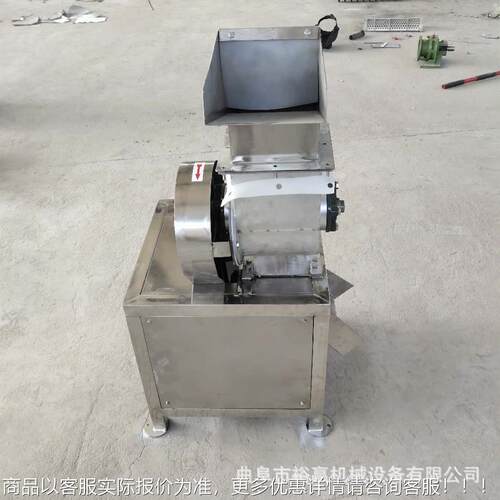 不锈钢西红柿打碎NAD 核粉桃仁商用破种碎机 多食品碎机机