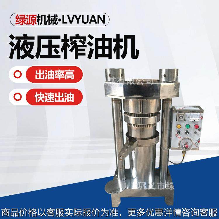 新型茶籽油榨油设备立式液压花生核桃榨油机全自动芝麻香油机,农机/农具/农膜,农产品加工设备,淘宝优惠券,粉丝福利购,淘宝优惠卷