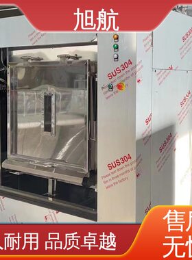 旭航 专业 隔离式洗衣机 智能控制面板 使用方便