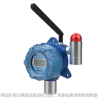 工业及商业用途点型可燃气体探测器 -721系列 商用燃气报警器