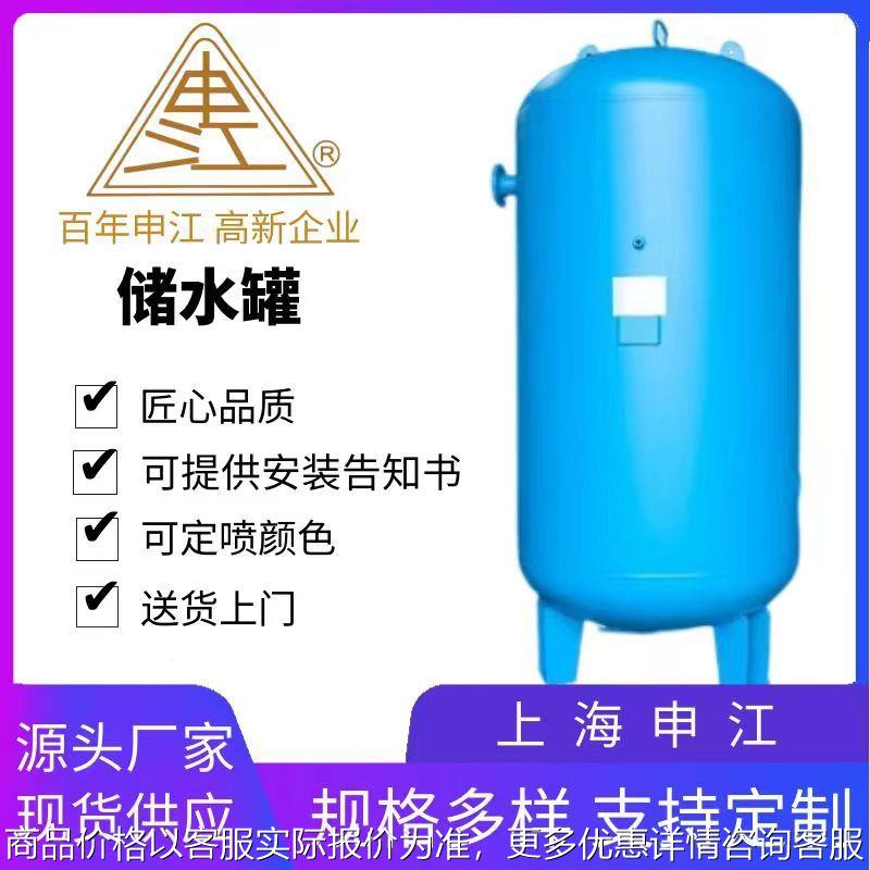 不锈钢储水罐 立式多规格水塔储水罐 金属圆形立式储水罐出售