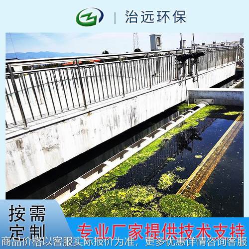 厂家生产 电动撇油管 集油管 旋转撇渣管 碳钢撇渣管浮油浮渣收集