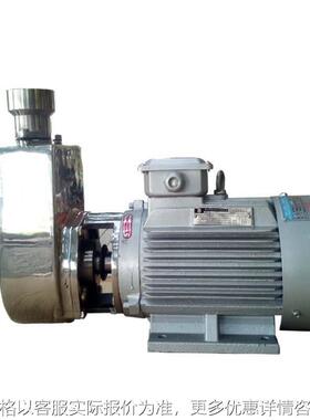 40FX-18D 316不锈钢自吸泵 50FX-22直联自吸泵不锈钢耐腐蚀泵厂家