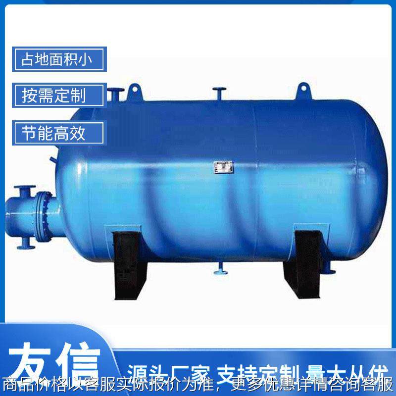 生活热水容积式热交换器不锈钢导流型容积式换热器半容积式换热器,机械设备,节能设备,淘宝优惠券,粉丝福利购,淘宝优惠卷