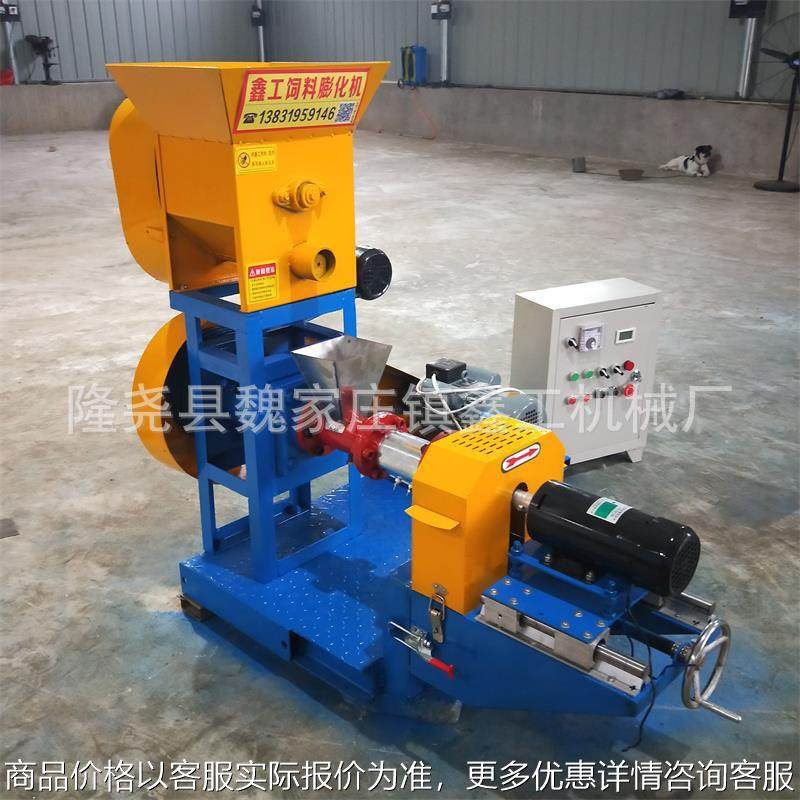 DGP-80型猫粮饲料膨化机家用狗粮膨化机狗粮生产设备颗粒饲料机械,清洗/食品/商业设备,去皮机,淘宝优惠券,粉丝福利购,淘宝优惠卷