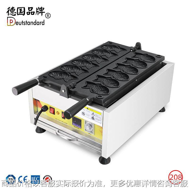 鲷鱼烧数字显鲷鱼烧机电热6根鱼饼华夫饼机鲷鱼烧机烧炉鱼烧烤炉,清洗/食品/商业设备,烘焙设备,淘宝优惠券,粉丝福利购,淘宝优惠卷