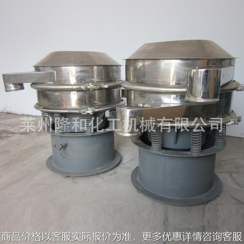 厂家直销不锈钢振动筛 双层分级过滤设备 食品麦片食用油振动筛