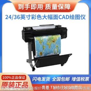 36英寸 0打印机 520绘图仪 蓝图机 单张纸34 914宽幅