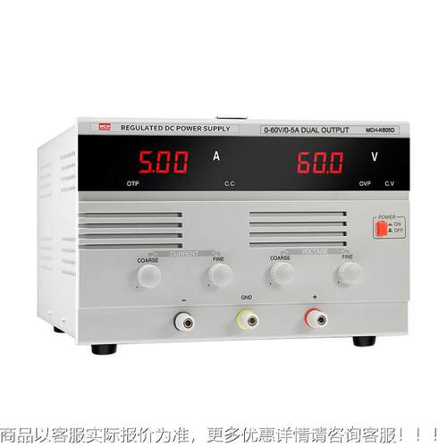 [真]605保测D大功率开关可源调直流稳压电实验老化试60K605D  6V5