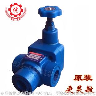调压灵敏流量大 溢流阀 上海啸力管式