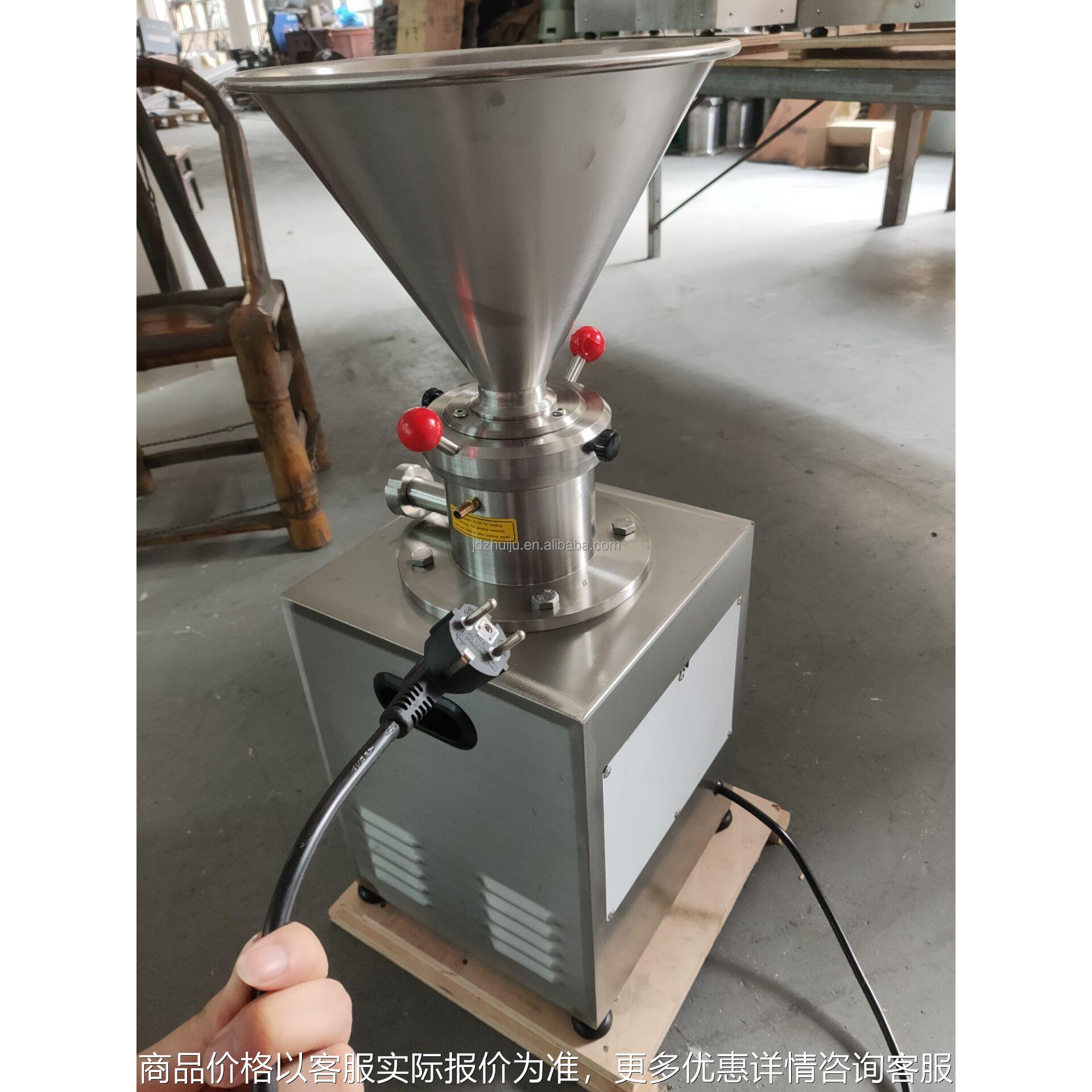 食品级不锈钢胶体磨花生芝麻杏仁可可豆磨酱机立式和卧式花生酱机