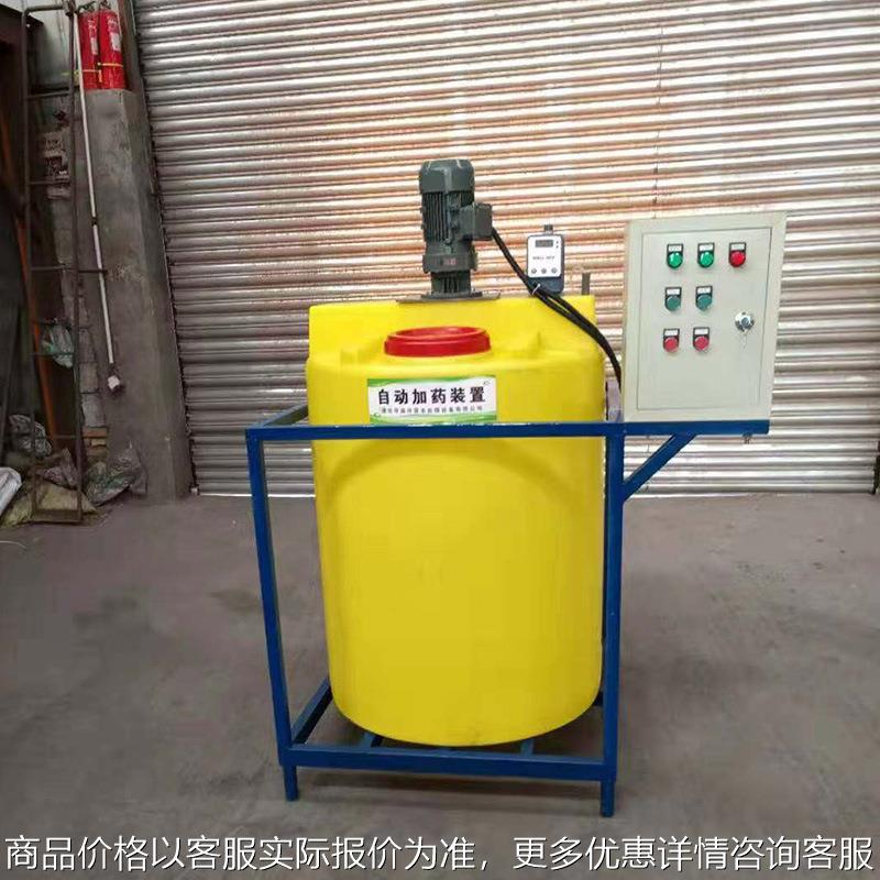桶絮凝剂加氯机酸碱加药设备溶药投药机 /全自动加药装置