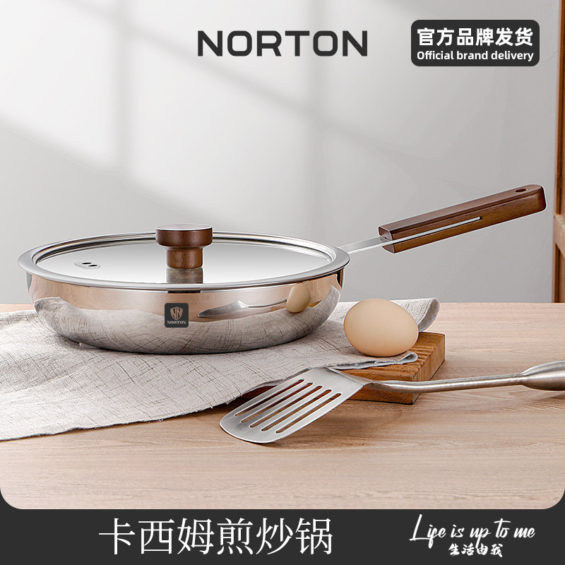 NORTON无涂层平底锅304不锈钢煎锅家用牛排煎锅燃气电磁炉专用