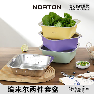NORTON316不锈钢洗菜滤水盆