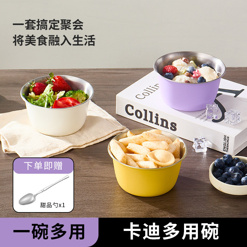 NORTON不锈钢甜品碗水果沙拉碗家用好看儿童碗米饭碗新款汤碗,餐饮具,碗,淘宝优惠券,粉丝福利购,淘宝优惠卷