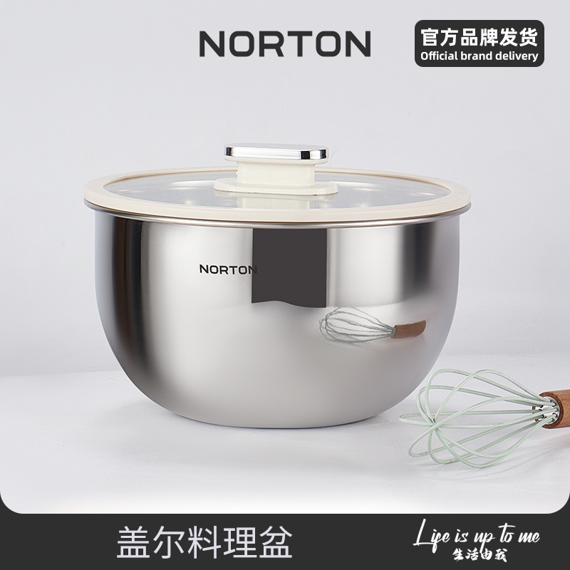NORTON带盖和面盆不沾加大加深！