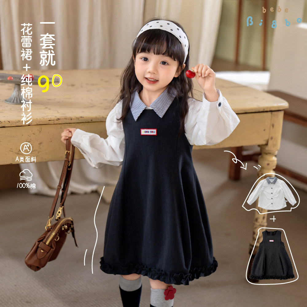 BI8BO2026秋季新款女童韩版高级感公主修身舒适花蕾裙套装 36568