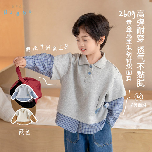 36526    BI8BO2026秋季新款学院风儿童休闲舒适复古格纹假两件
