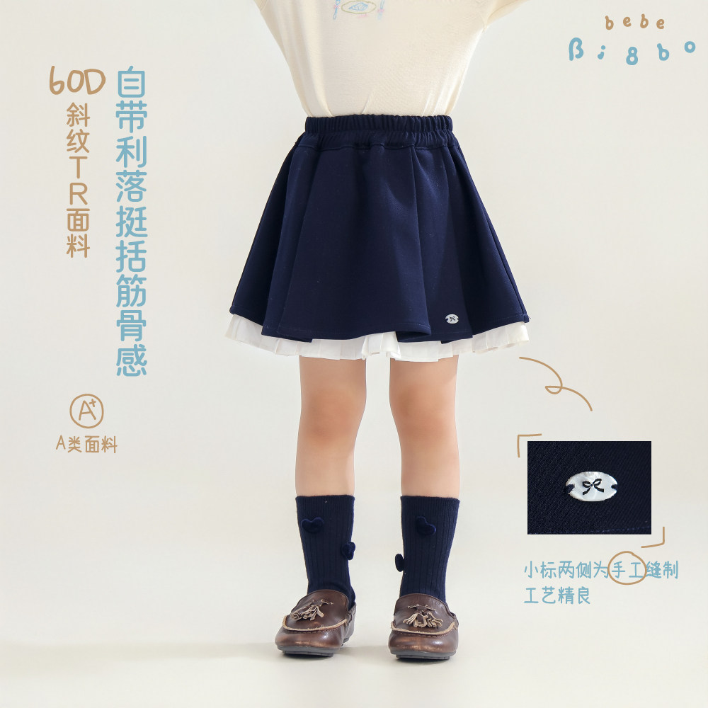 36602 BI8BO2026秋季新款女童可爱韩版儿童百搭学院风百褶裙