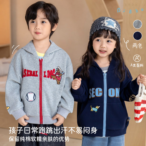 36578   BI8BO2026秋季新款运动休闲男童女童针织卫衣外套