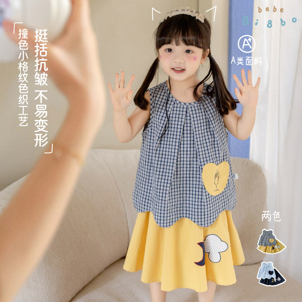 【专柜买手珠珠】36122bi8bo夏季女童田园风可爱蔬菜贴布套装