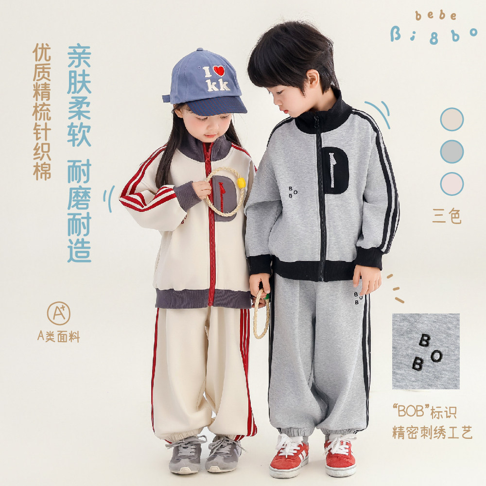 BI8BO2026秋季新款儿童学院风韩版休闲宽松撞色运动套装 36520