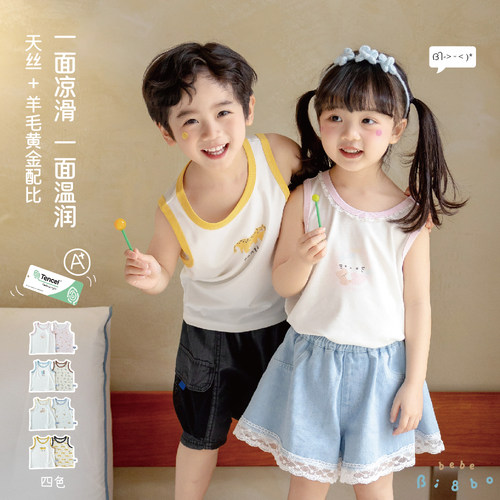 36353 bi8bo2026夏季男女童同款休闲亲肤透气小凉风背心两件装