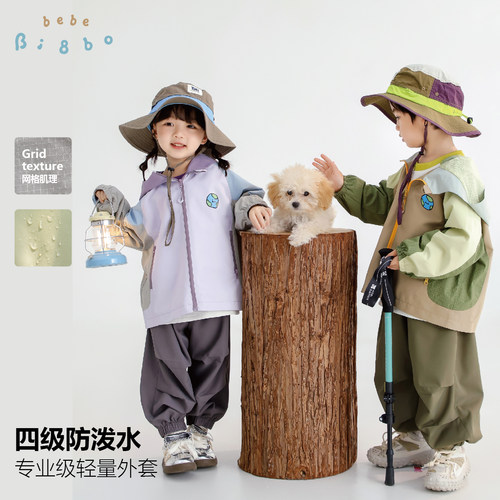 31500 2025秋季新款休闲儿童撞色拼接风衣外套