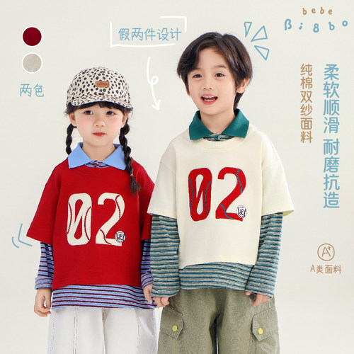 36579  BI8BO2026秋季新款运动学院风休闲兄妹款Polo领假两件T恤