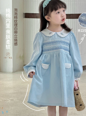 【BI8BO】2026春季新款休闲公主风儿童绣花连衣裙 36026