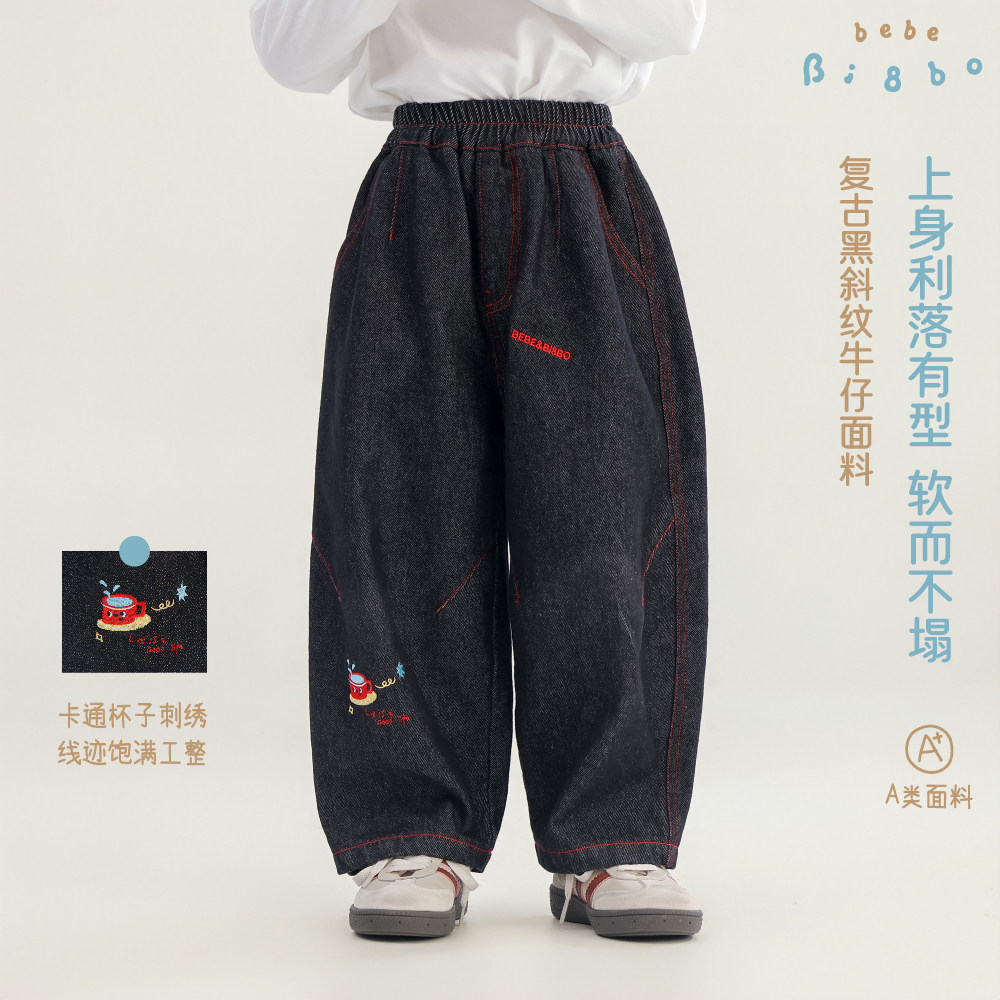 36525  BI8BO2026秋季新款韩版宽松简约儿童绣花牛仔裤