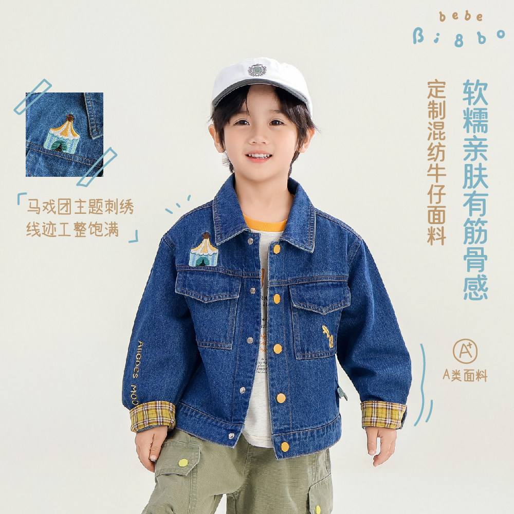 BI8BO2026秋季新款男童港风卡通宽松帅气绣花牛仔外套 36580