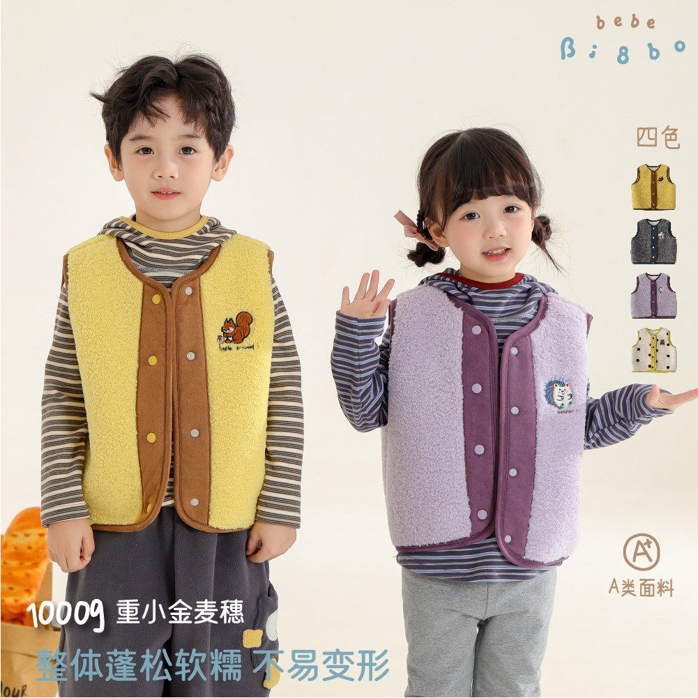 百搭冬季韩版儿童动物毛毛马甲