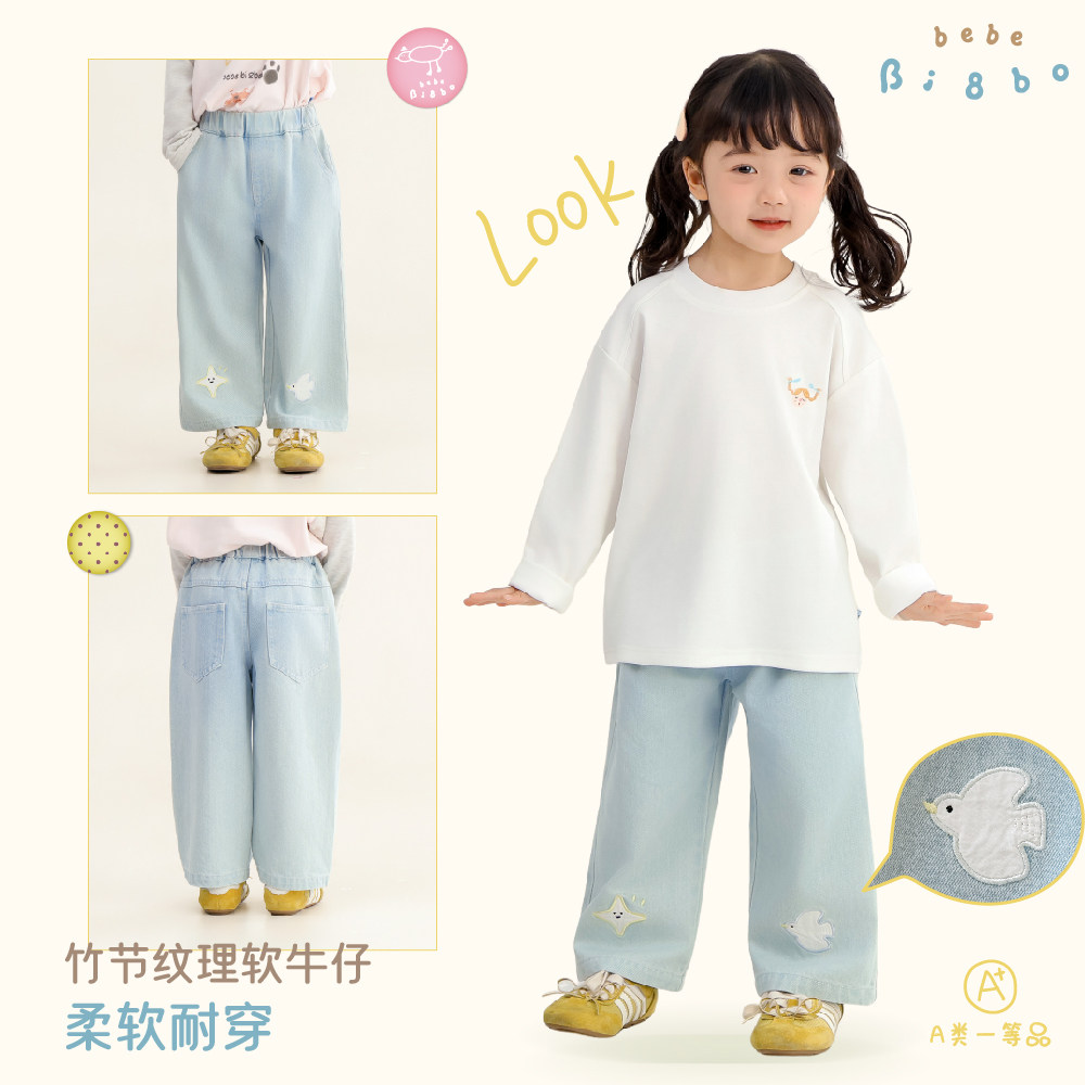 【BI8BO】2026春季新款休闲儿童韩版贴布牛仔裤 36091,童装/婴儿装/亲子装,儿童牛仔裤,淘宝优惠券,粉丝福利购,淘宝优惠卷