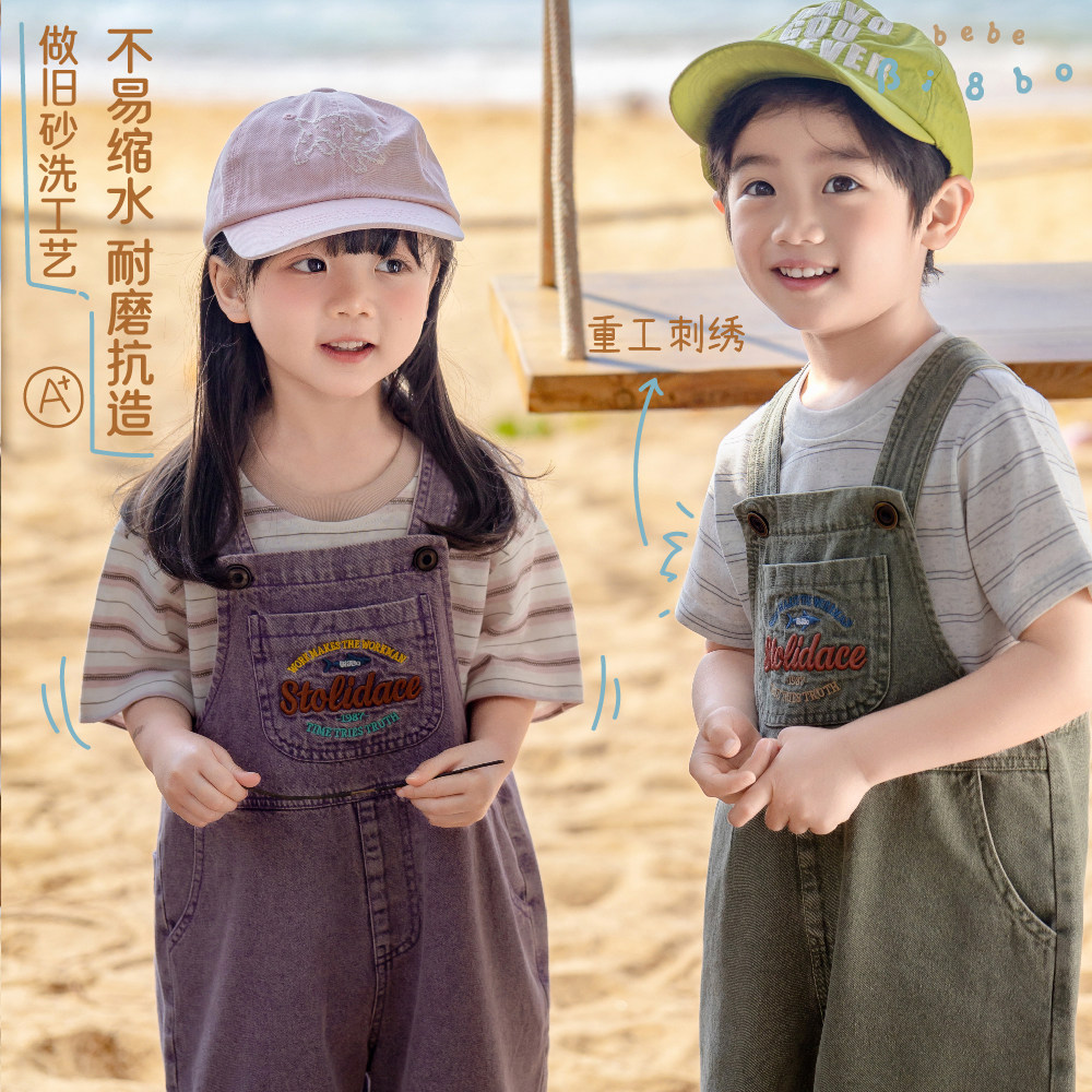 【专柜买手珠珠】36172 bi8bo夏季兄妹款韩版宽松复古卷边背带裤