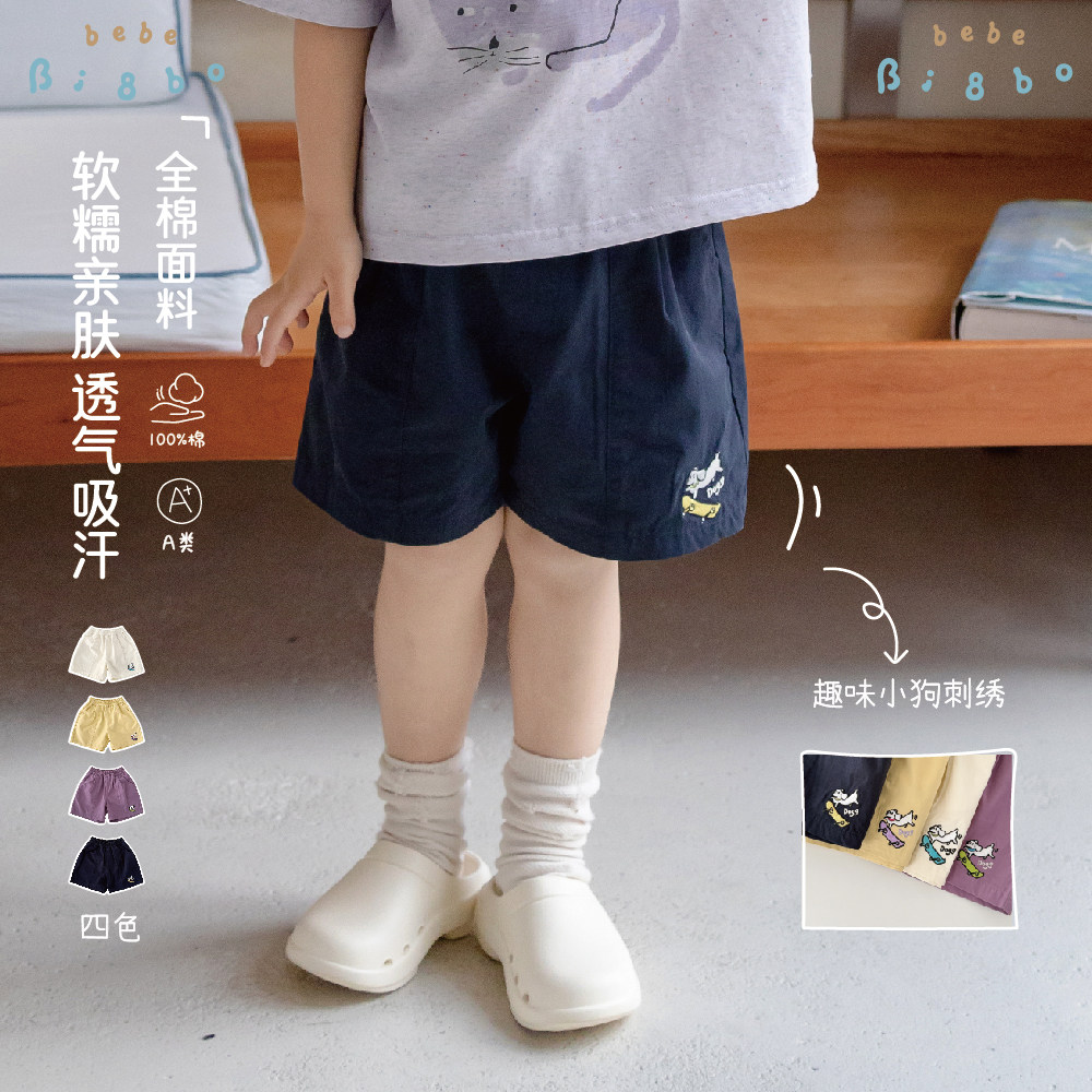36303bi8bo2026夏款儿童短裤休闲百搭韩版夏季薄款男女童运动裤