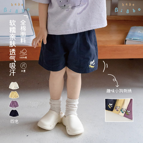 36303bi8bo2026夏款儿童短裤休闲百搭韩版夏季薄款男女童运动裤