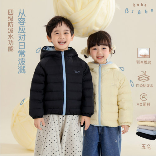 【专柜买手珠珠】BI8BO冬季多色百搭可爱马卡龙色系羽绒服 36621