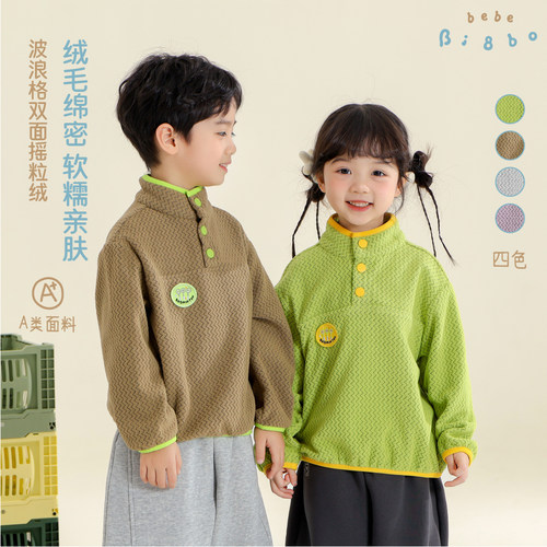 【专柜买手珠珠】BI8BO2026冬季新款韩版亲子款撞色连帽外套36528