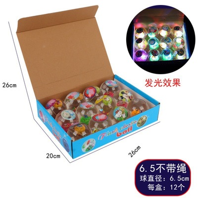 弹力球儿童非玩具弹弹球户外运动