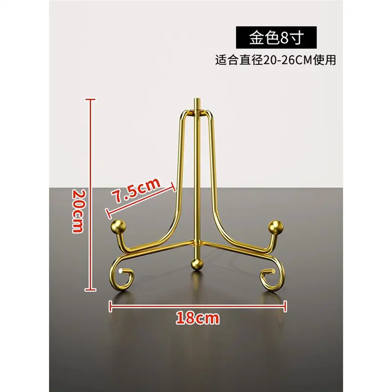 相框证书架托铁艺架子简约装饰