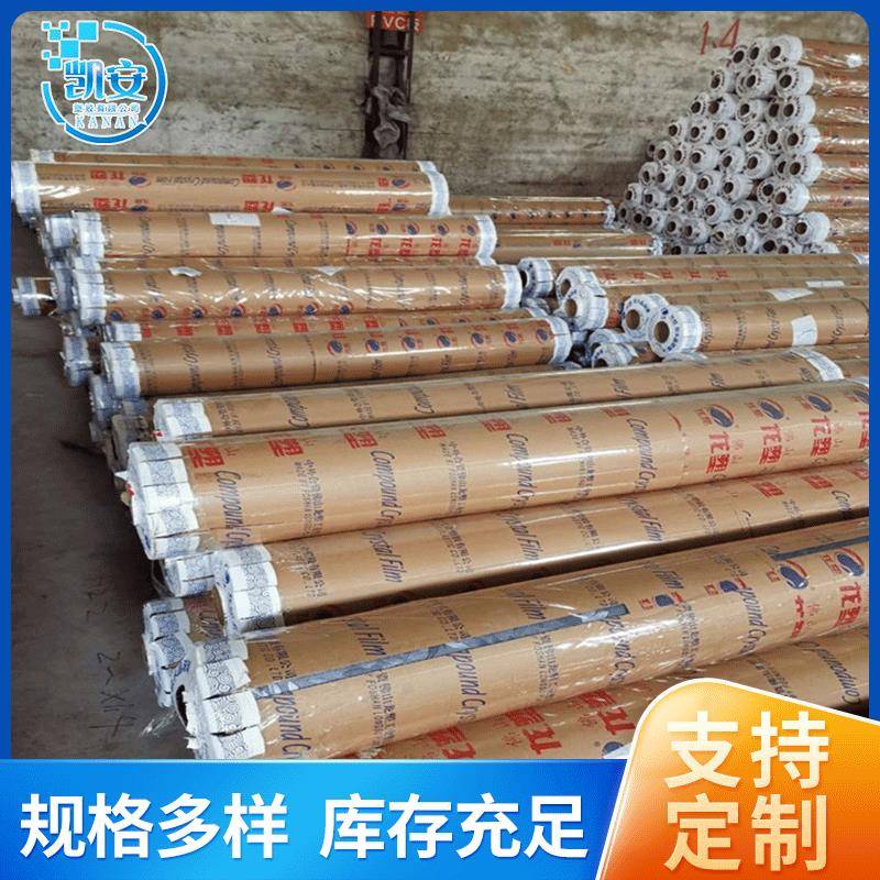 pvc软胶板高透明塑料板pvc水晶板玻璃胶板水晶垫软板定制加工