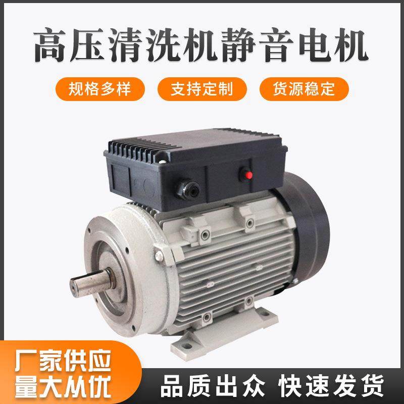 高压洗车机汽车清洗便携移动高压清洗机静音电机自助洗车机车海洋,汽车用品/电子/清洗/改装,洗车机/设备,淘宝优惠券,粉丝福利购,淘宝优惠卷