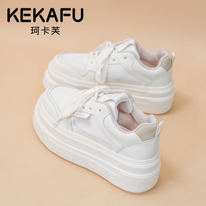 珂卡芙厚底增高小白鞋女网面透气轻便不累脚休闲鞋日常百搭运动鞋