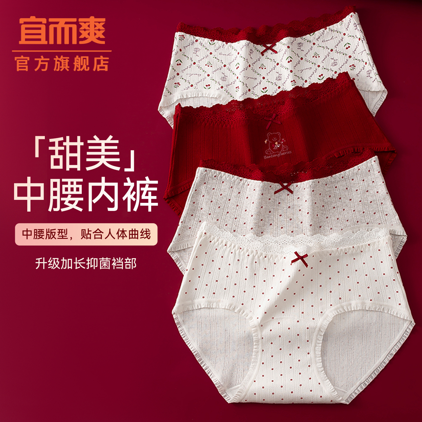 潮流精品，品质保证