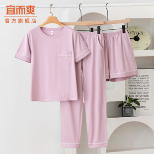女士圆领头套睡衣休闲简约风家居服套装 宜而爽纯棉可外穿夏日新款