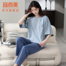 夏季 睡衣女士圆领短袖 宜而爽新款 全棉薄款 夏天 长裤 纯棉家居服套装