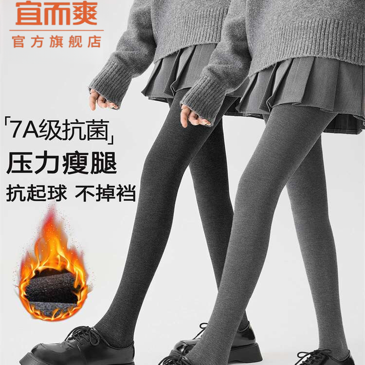 秋冬打底裤袜女外穿微压显瘦腿不掉档春秋灰色加绒加厚连裤袜,女士内衣/男士内衣/家居服,连裤袜/打底袜,淘宝优惠券,粉丝福利购,淘宝优惠卷
