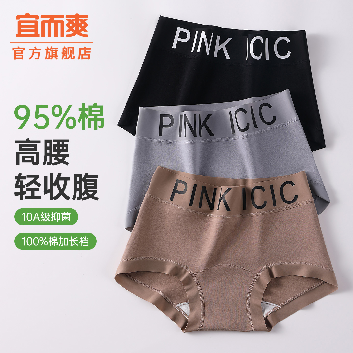 潮流精品，品质保证